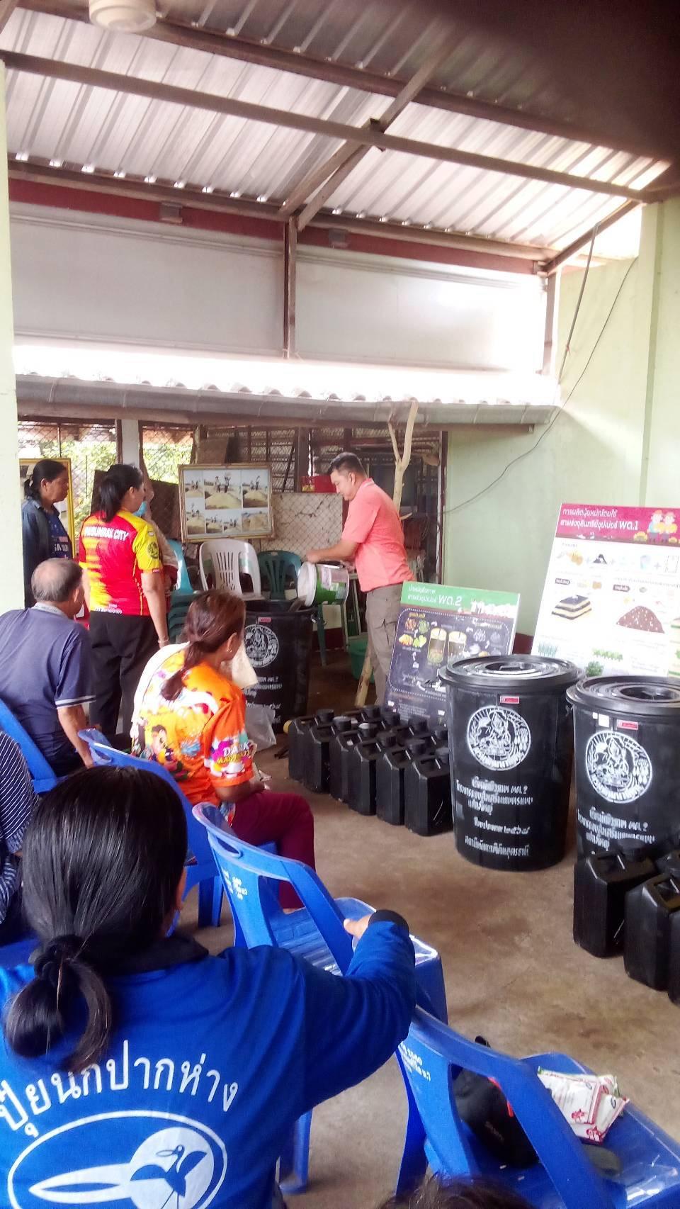 ภาพประกอบที่ 3