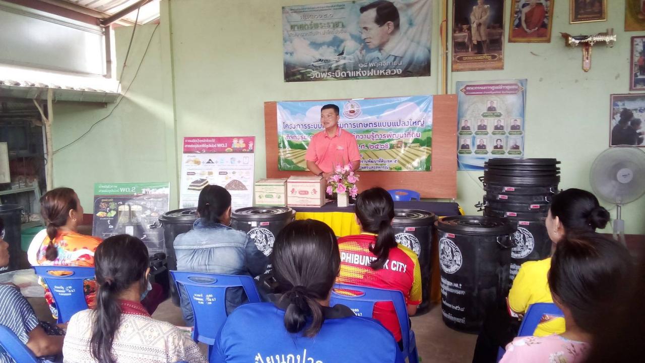 ภาพประกอบที่ 4