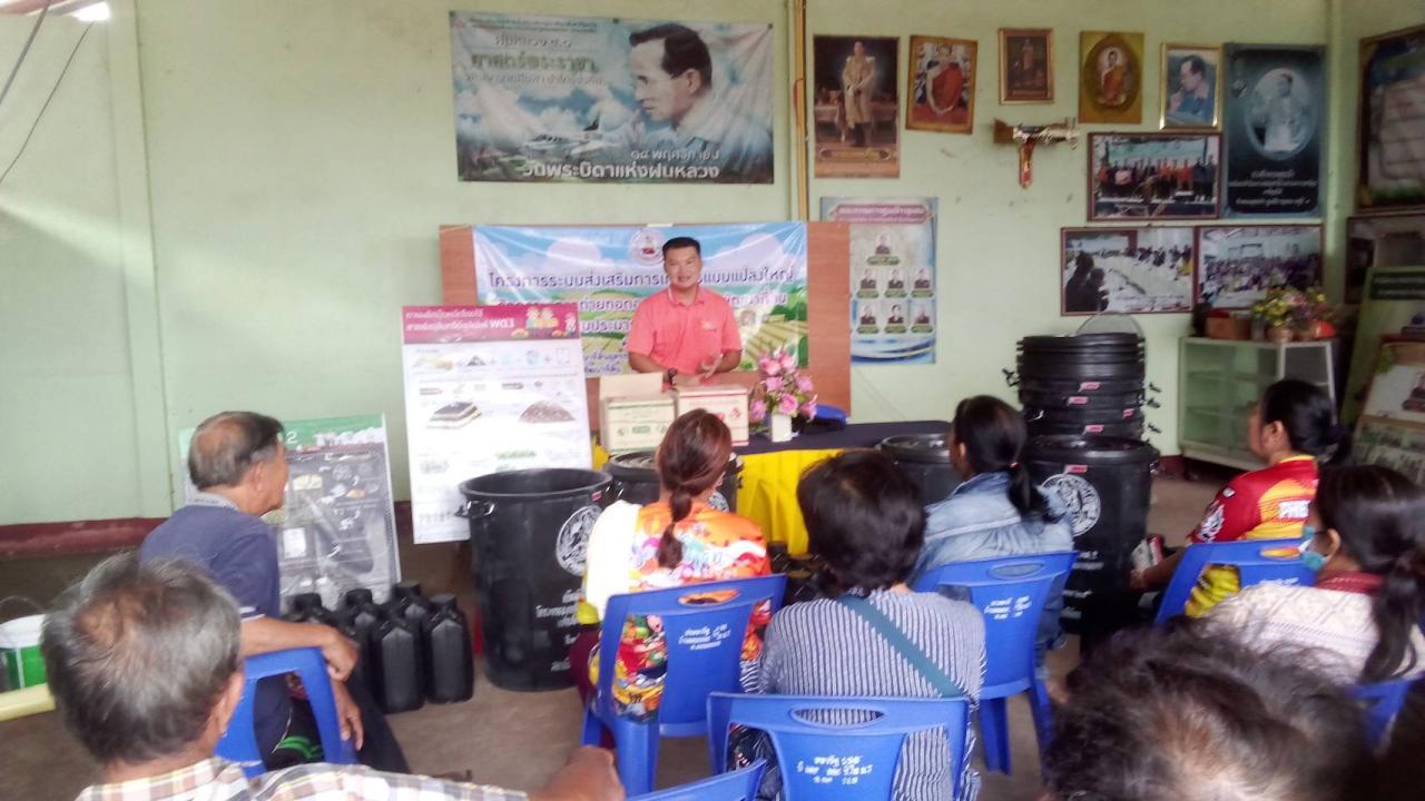 ภาพประกอบที่ 5