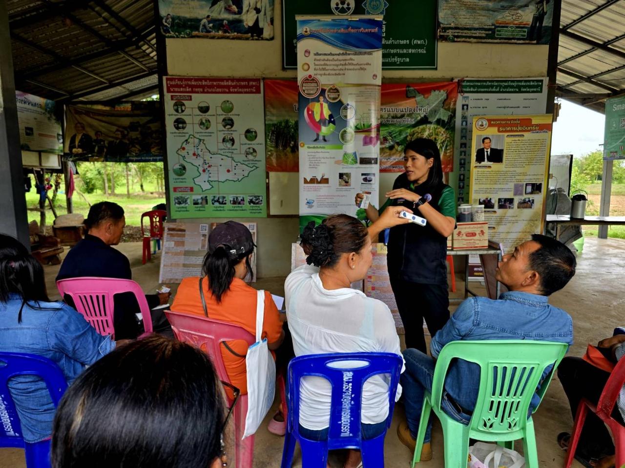 ภาพประกอบที่ 4