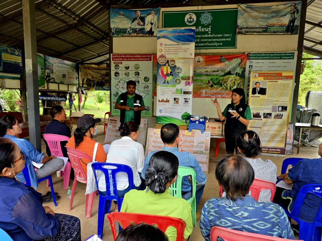 ภาพประกอบที่ 5