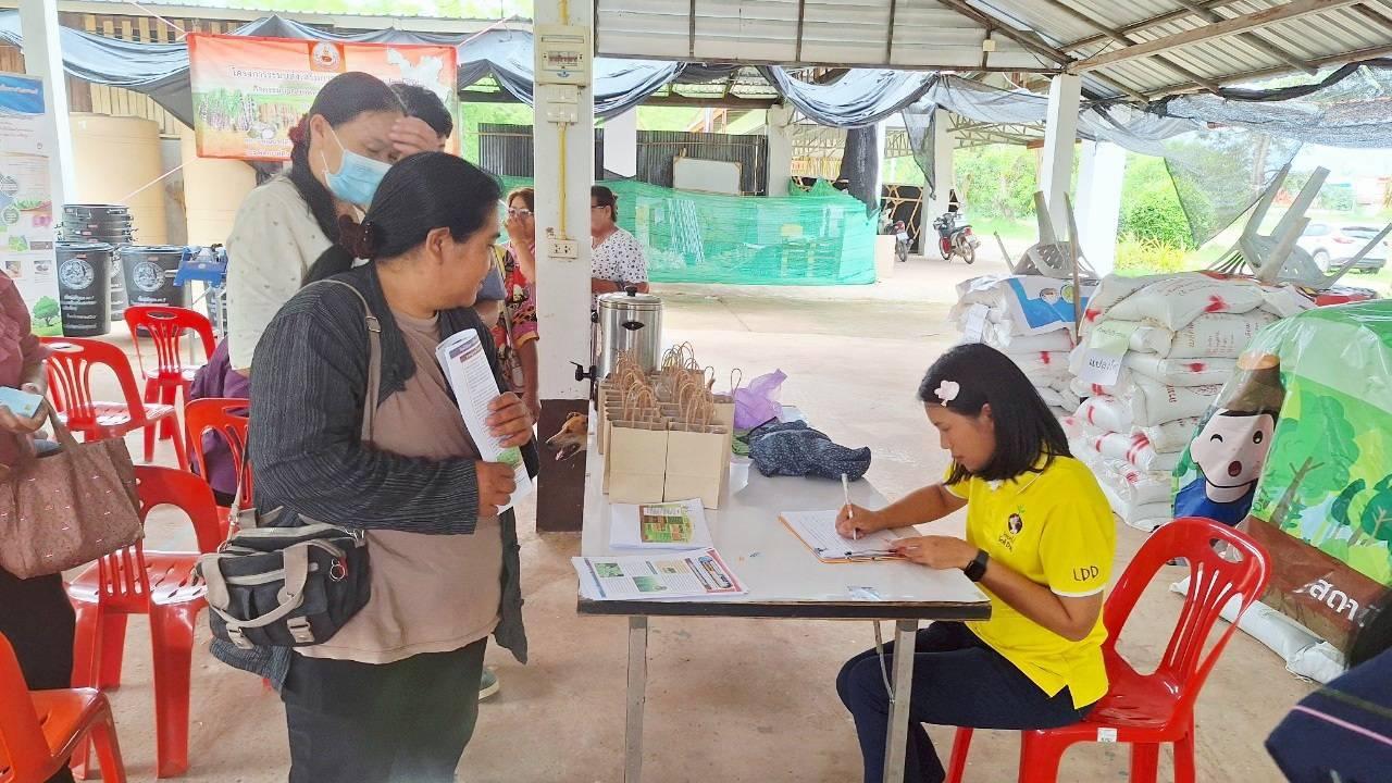 ภาพประกอบที่ 2