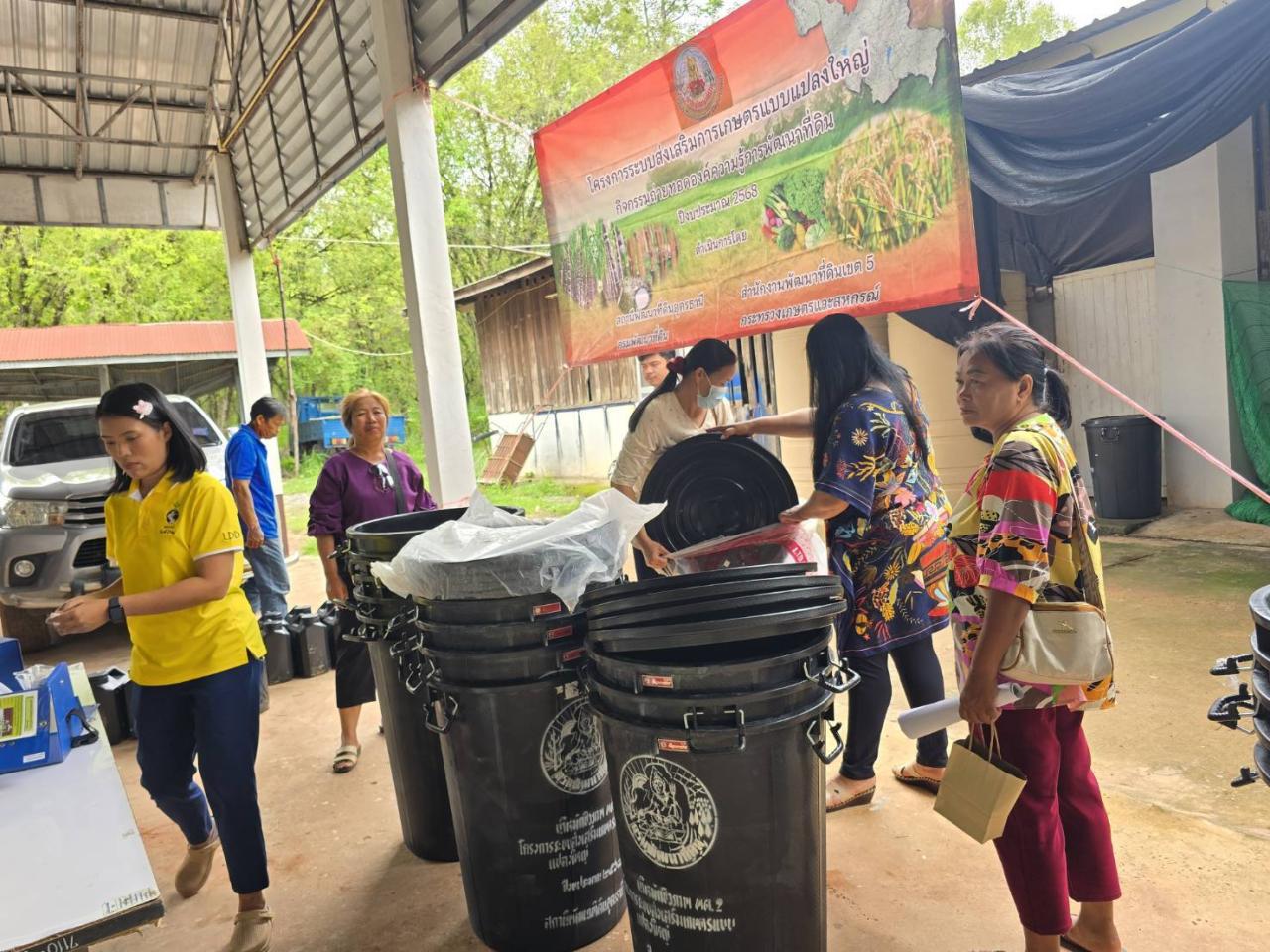 ภาพประกอบที่ 5