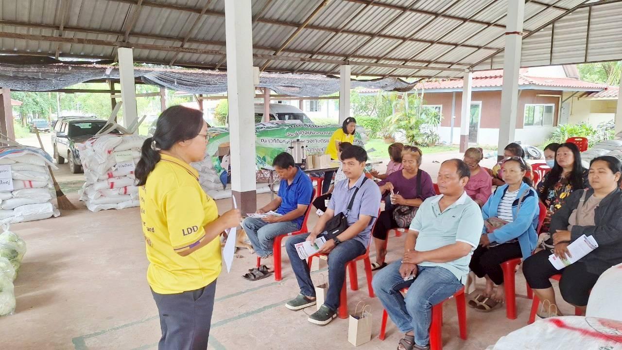 ภาพประกอบที่ 9