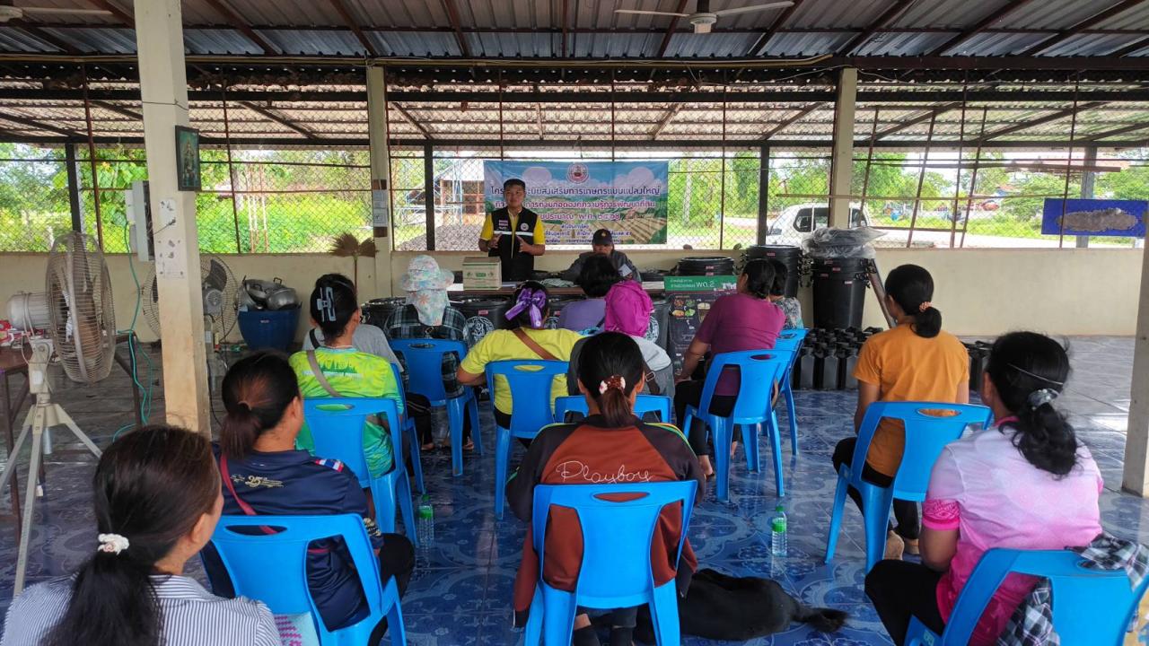 ภาพประกอบที่ 2