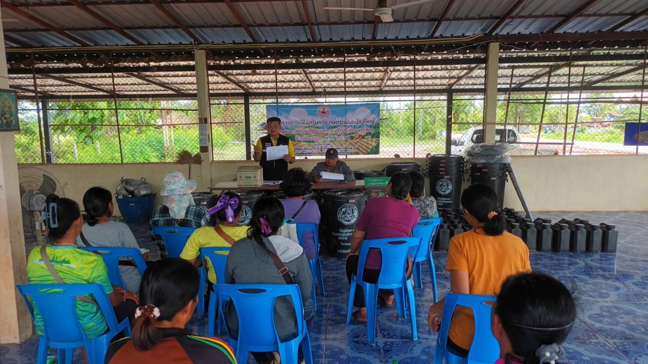 ภาพประกอบที่ 3