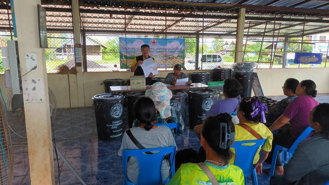 ภาพประกอบที่ 4