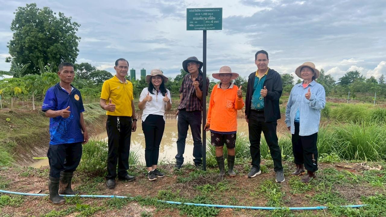 ภาพประกอบที่ 20