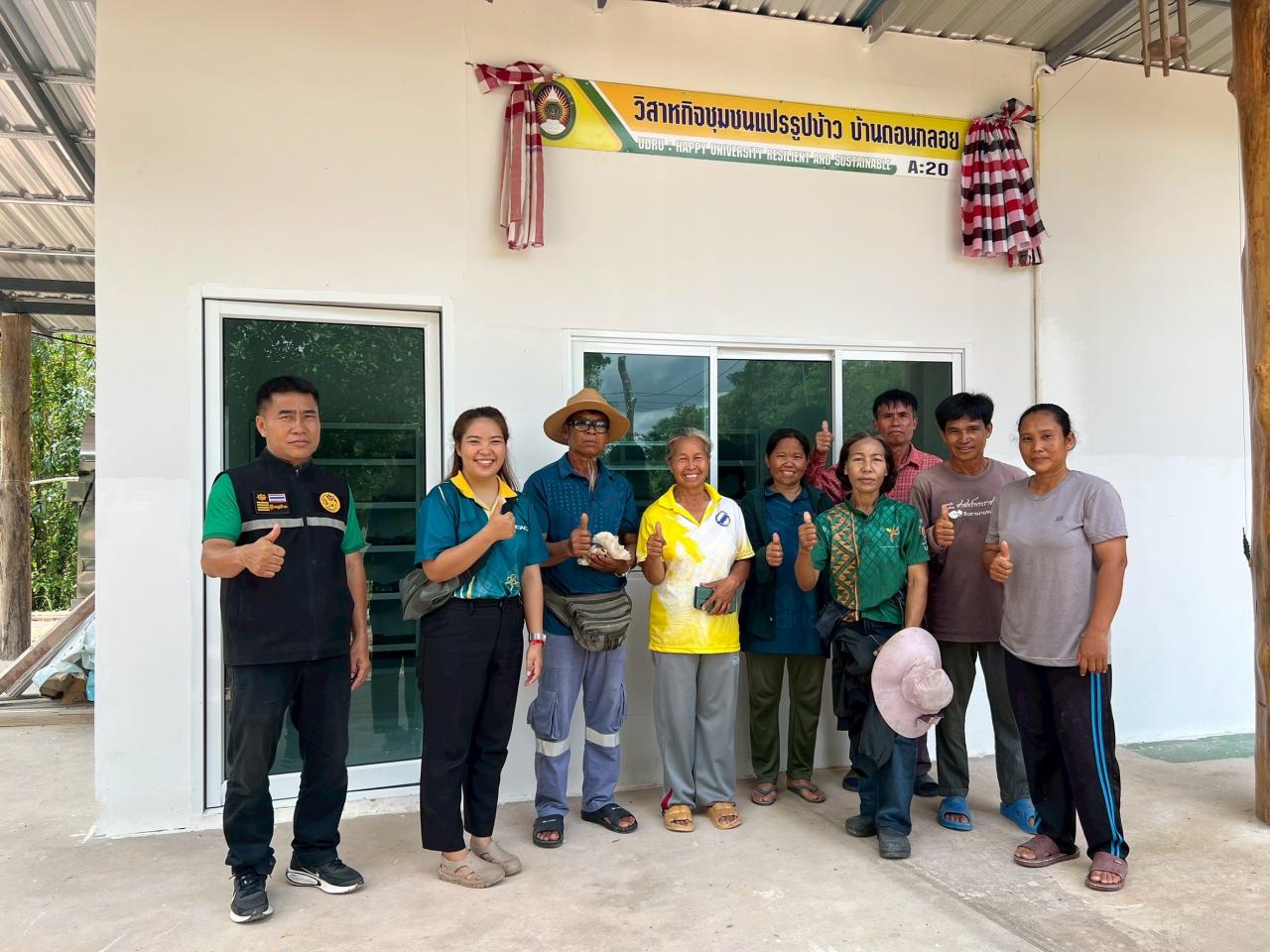 ภาพประกอบที่ 22