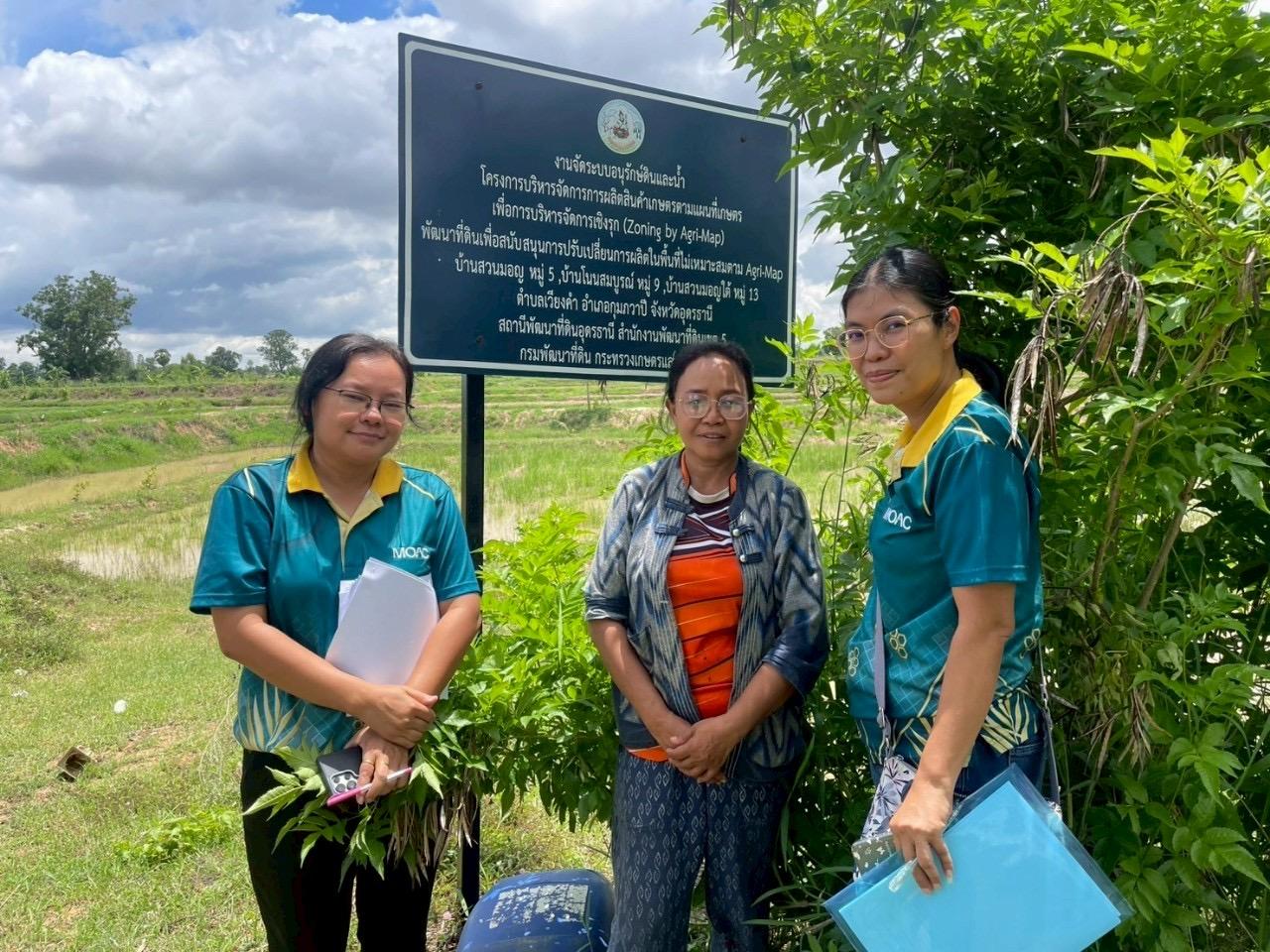 ภาพประกอบที่ 26