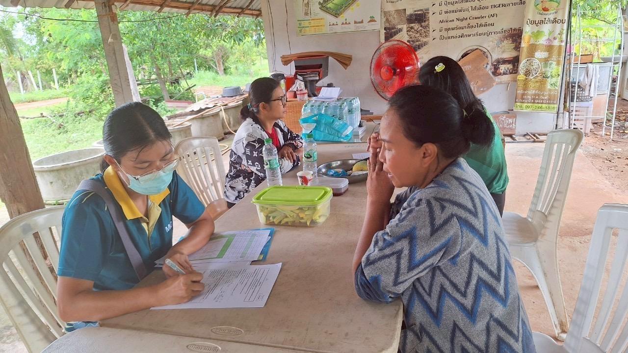 ภาพประกอบที่ 29