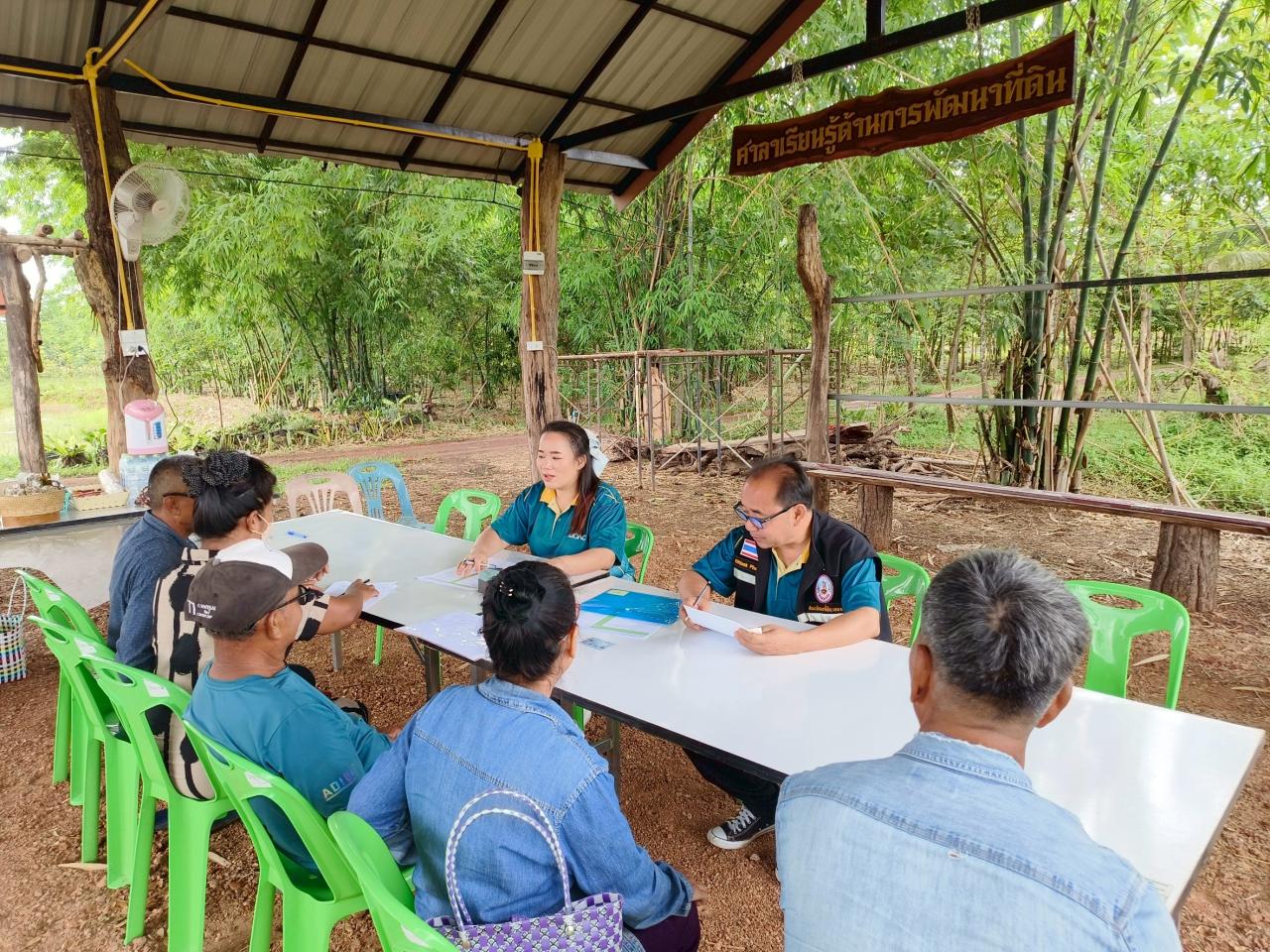 ภาพประกอบที่ 11