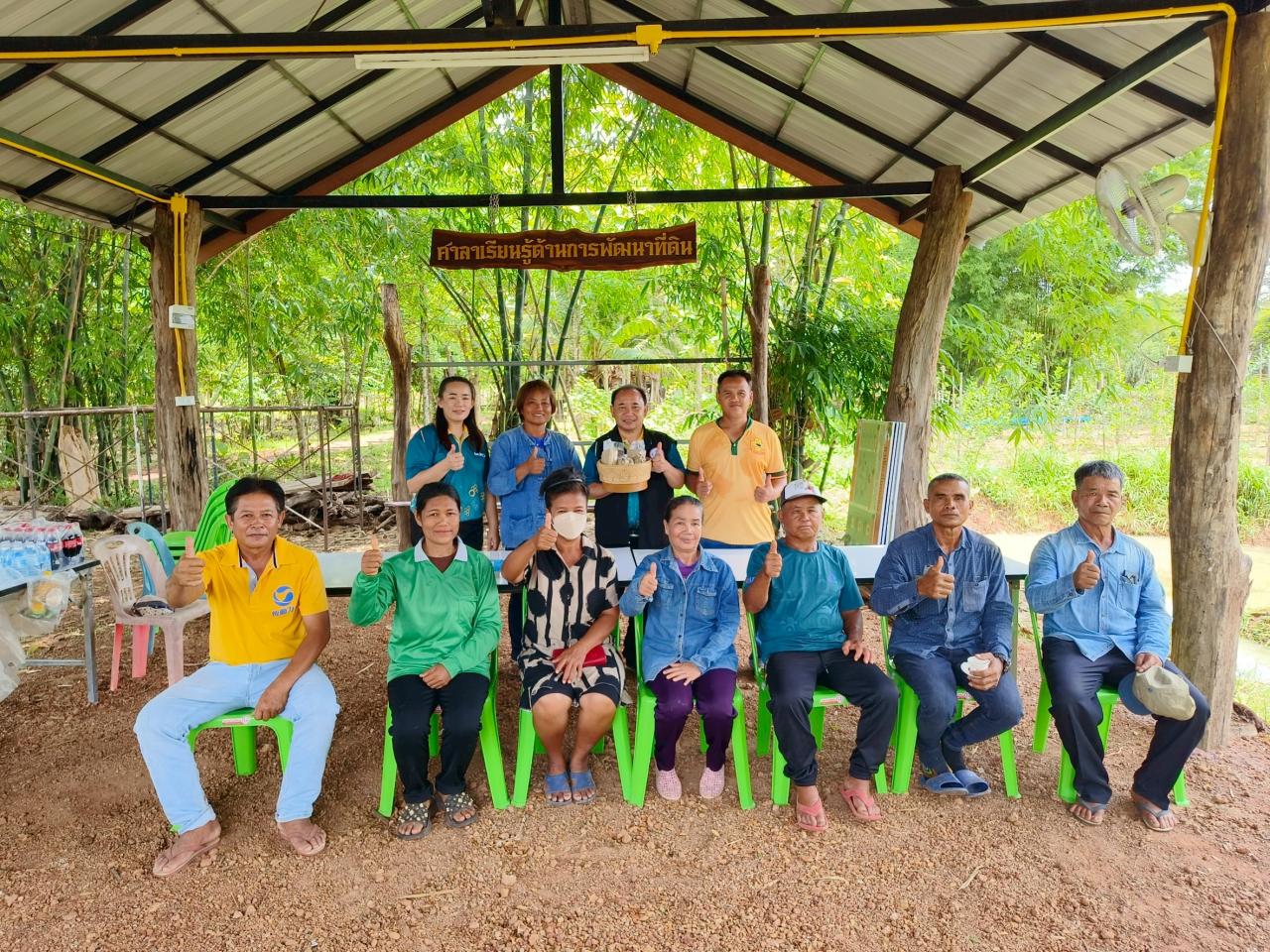 ภาพประกอบที่ 12