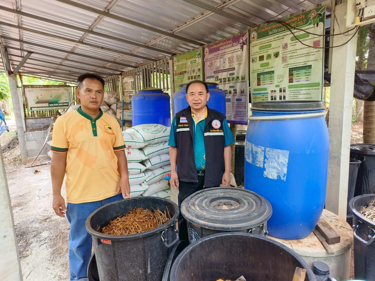 ภาพประกอบที่ 13