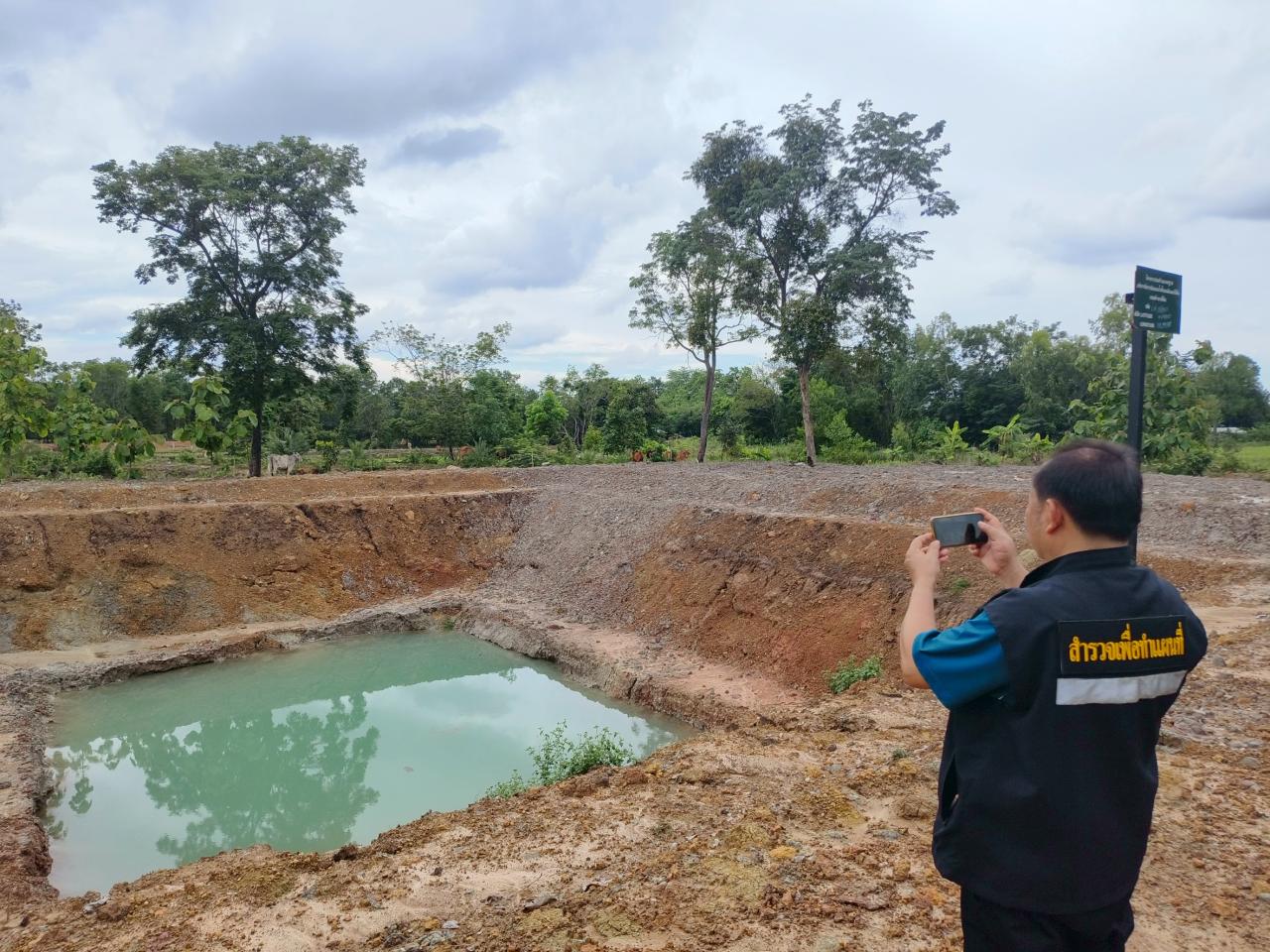 ภาพประกอบที่ 16
