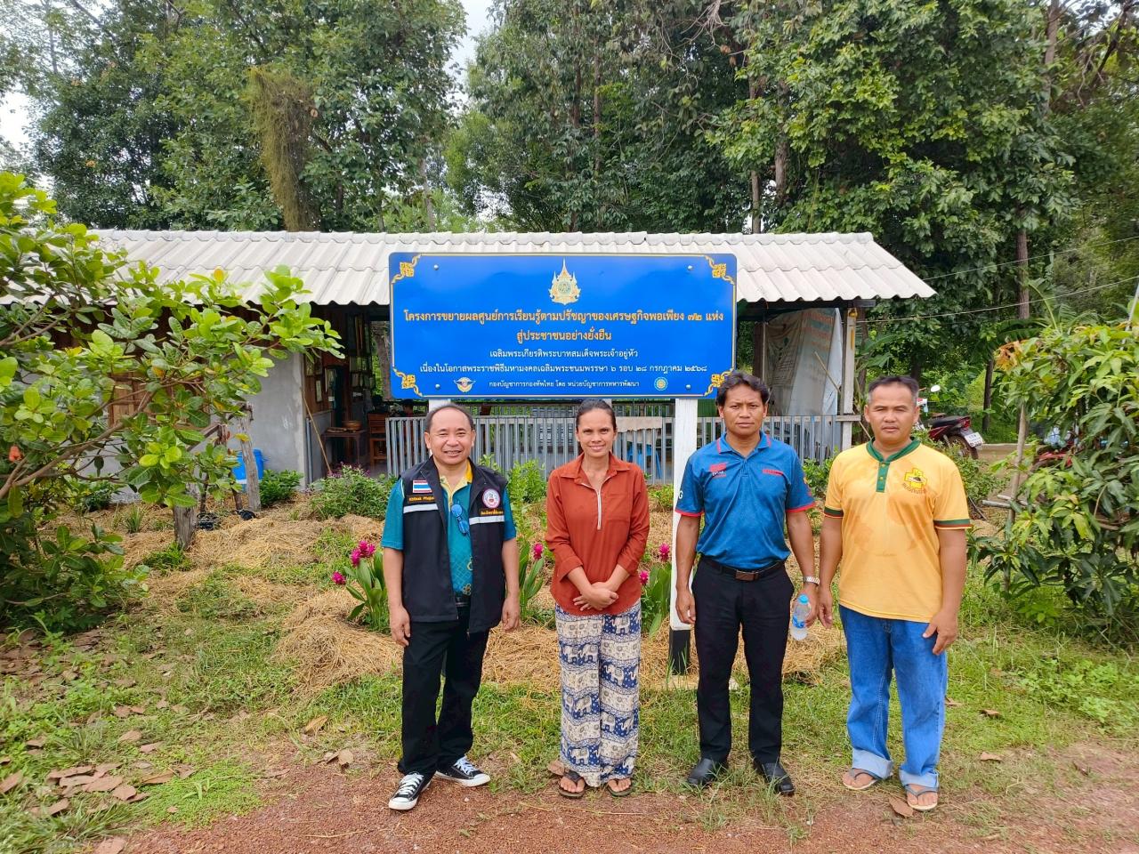 ภาพประกอบที่ 17