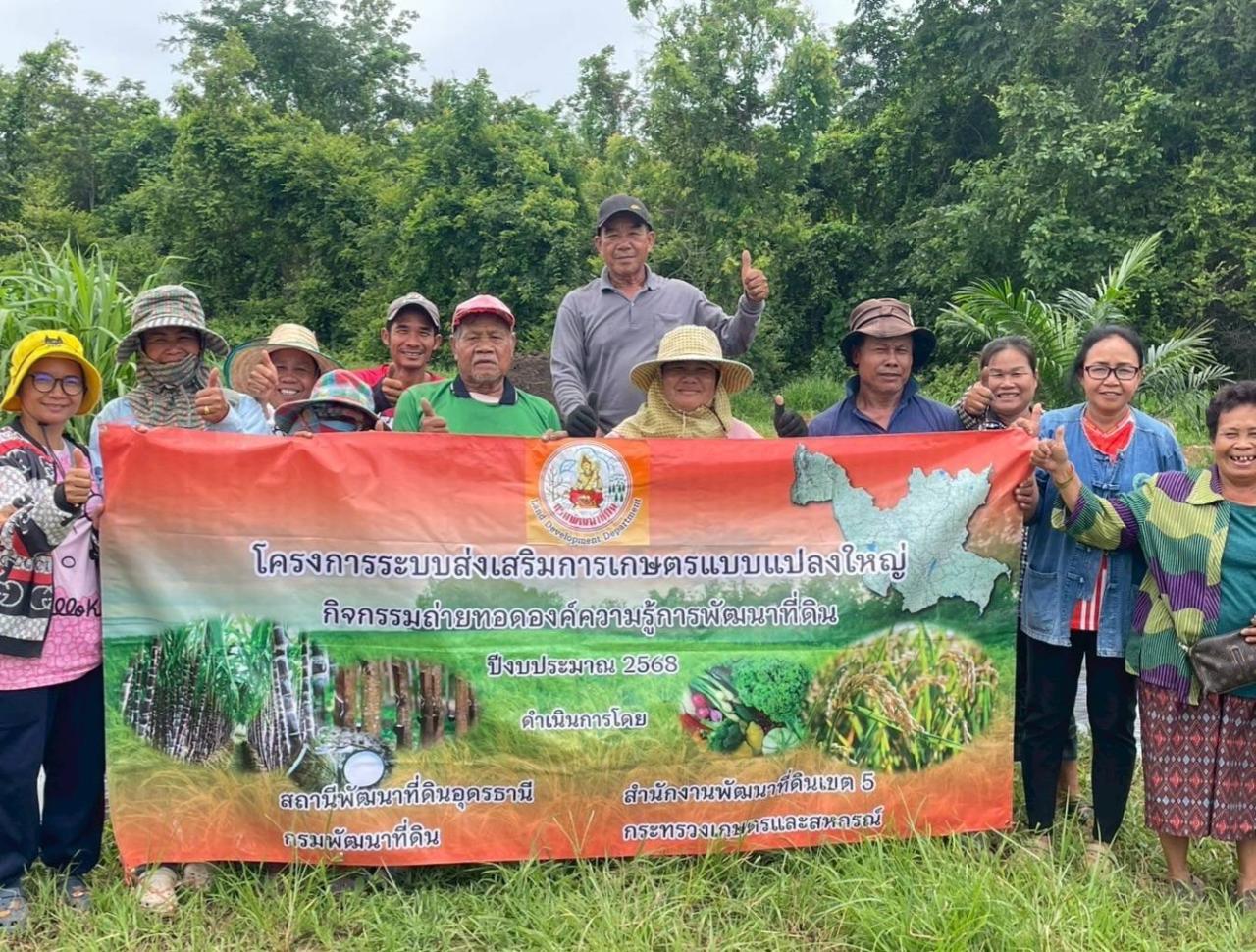 ภาพประกอบที่ 0