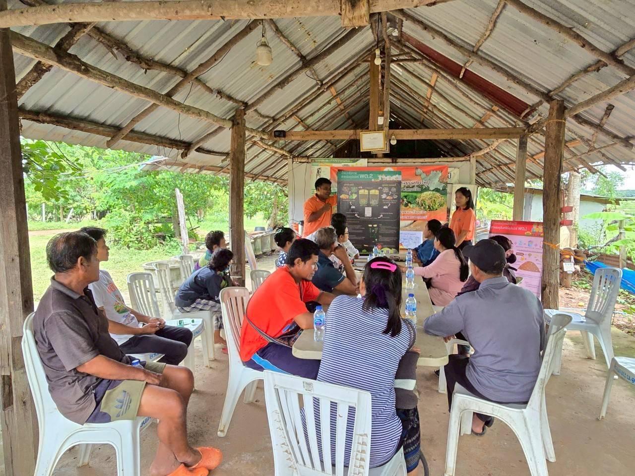 ภาพประกอบที่ 2