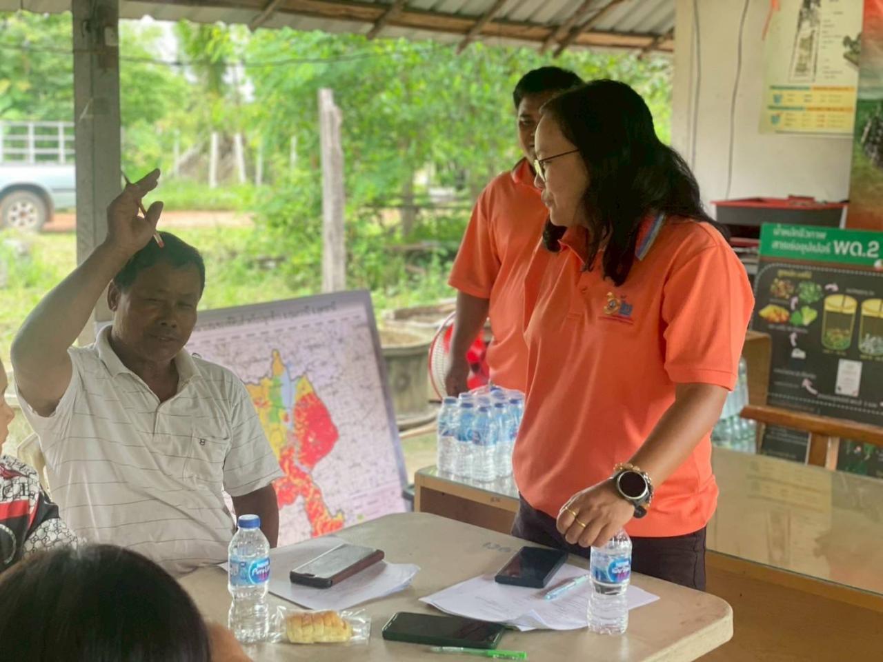 ภาพประกอบที่ 4