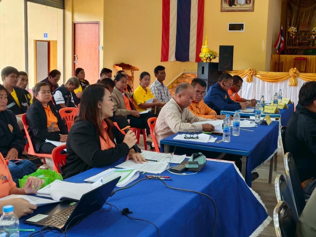 ภาพประกอบที่ 4