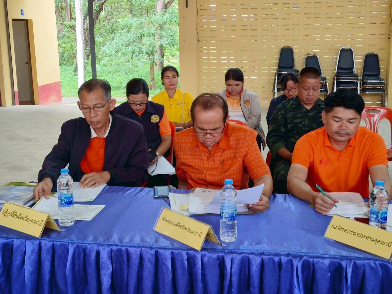 ภาพประกอบที่ 3