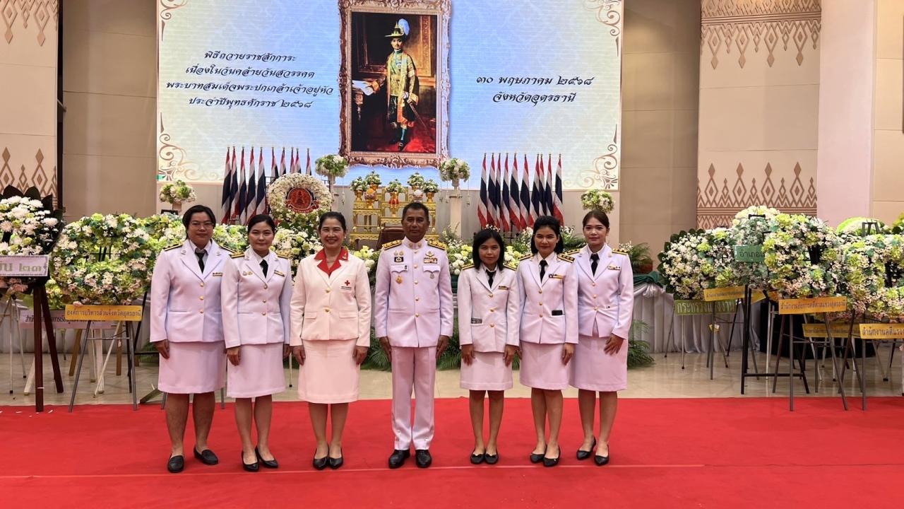 ภาพประกอบที่ 1