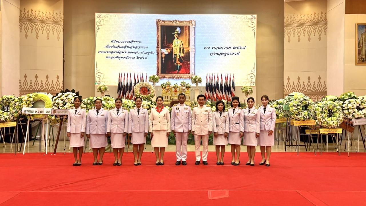 ภาพประกอบที่ 3