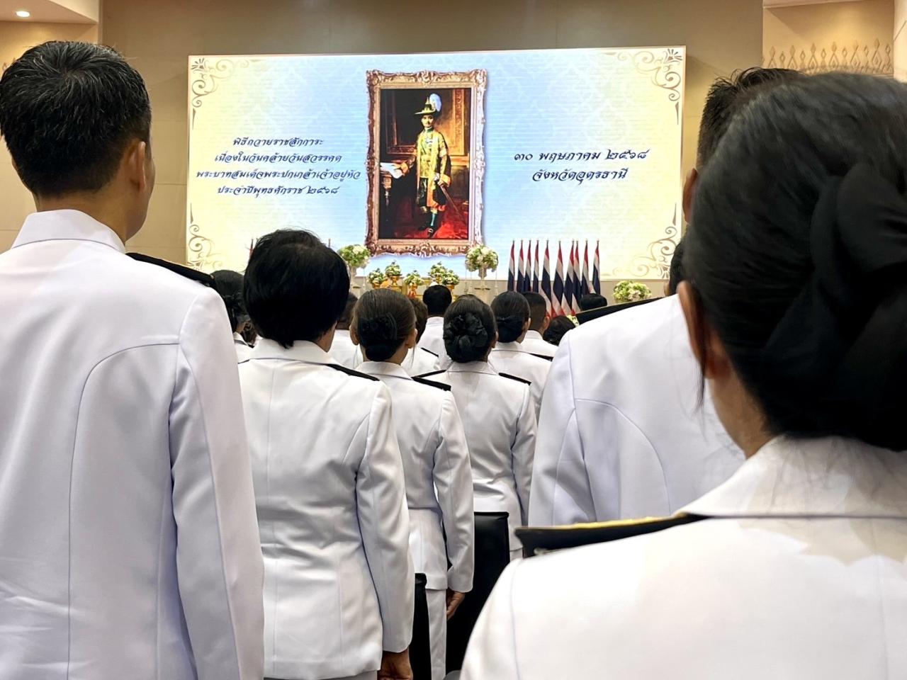 ภาพประกอบที่ 5