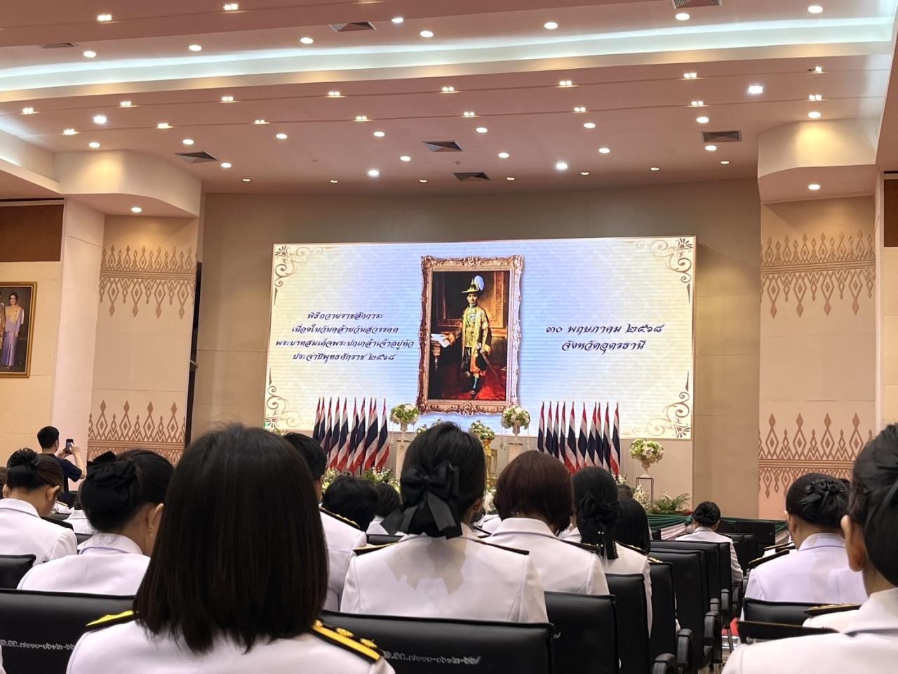 ภาพประกอบที่ 6