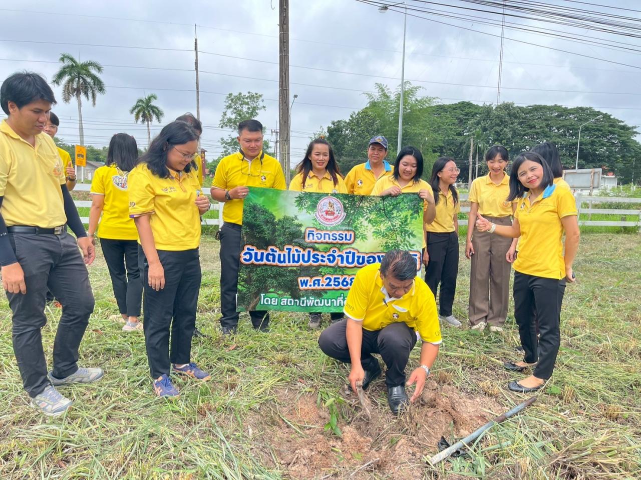 ภาพประกอบที่ 20