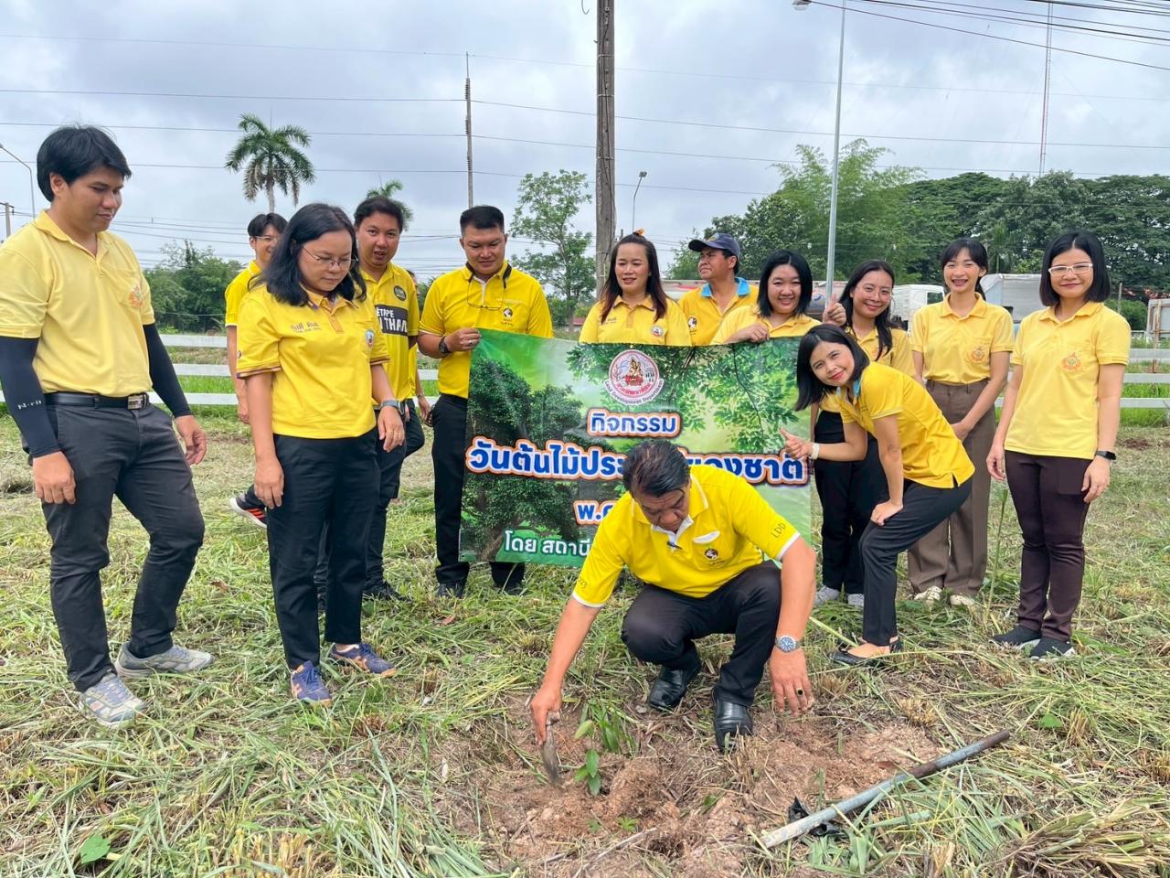 ภาพประกอบที่ 21