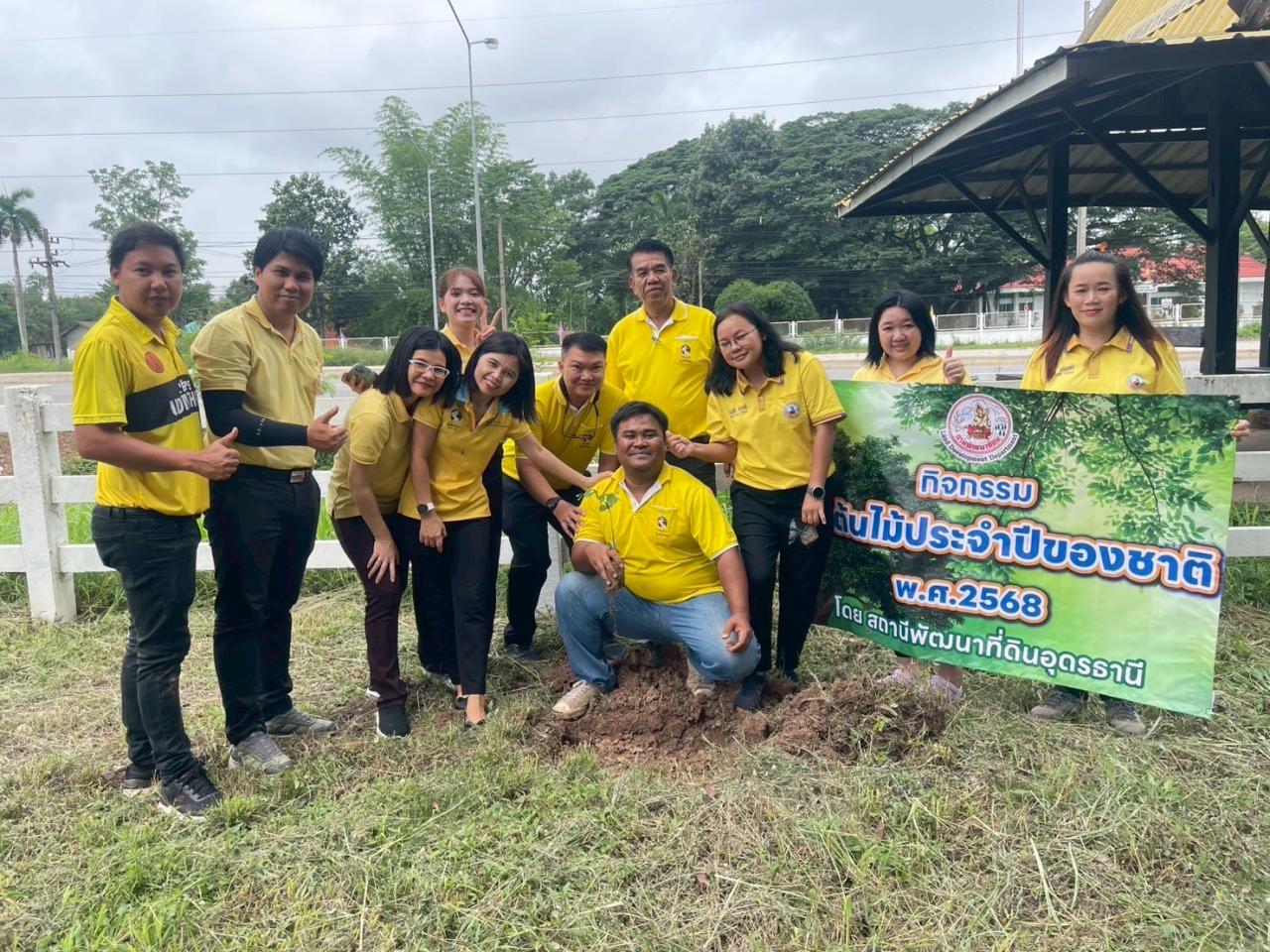 ภาพประกอบที่ 15