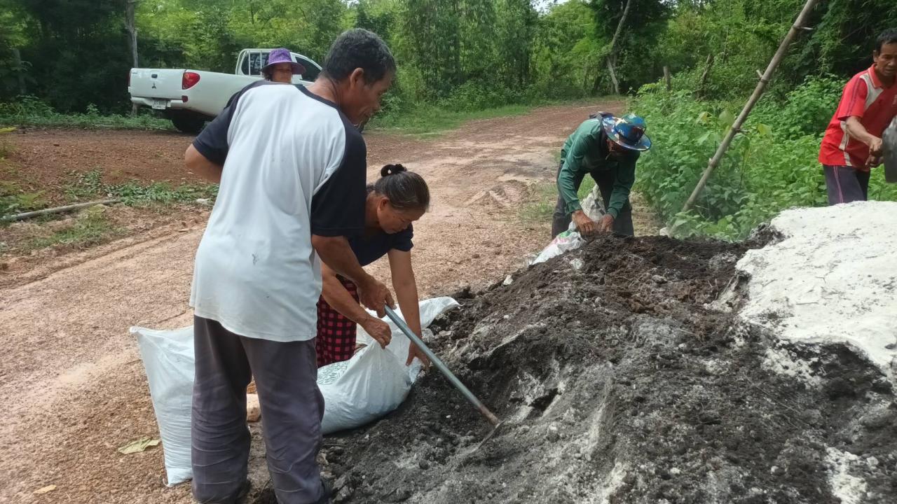 ภาพประกอบที่ 7
