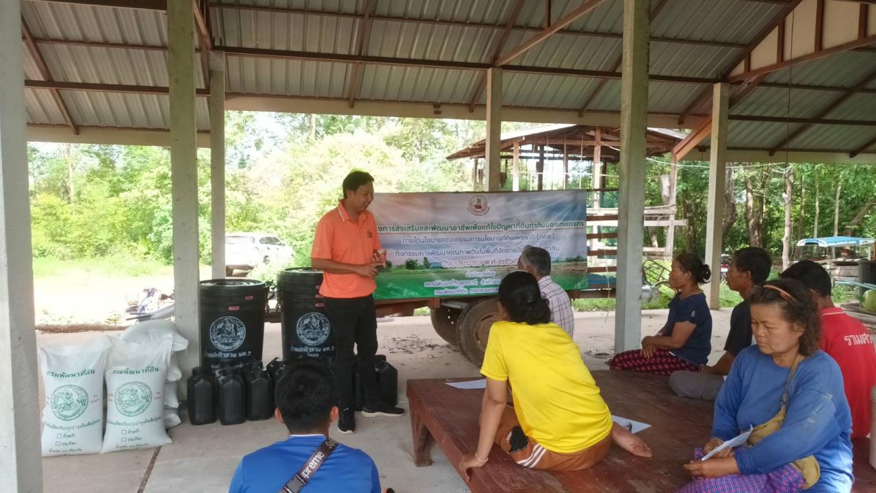 ภาพประกอบที่ 3