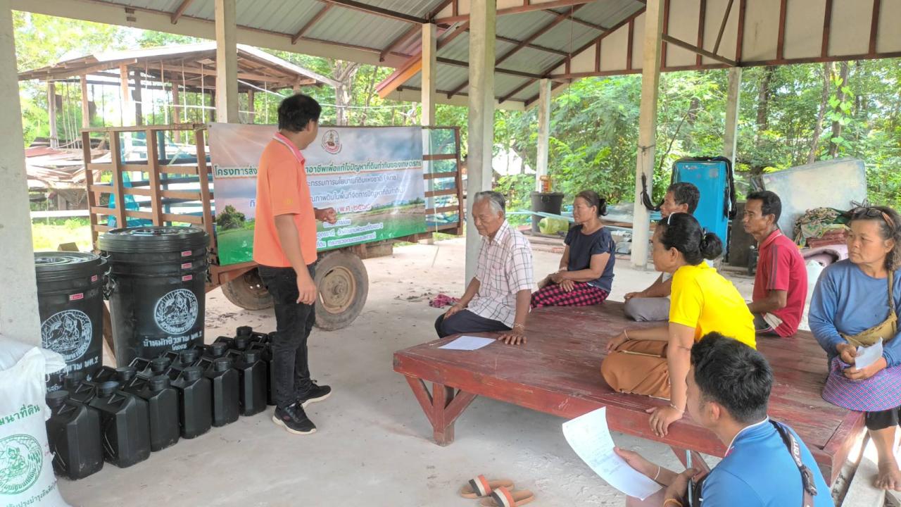 ภาพประกอบที่ 4