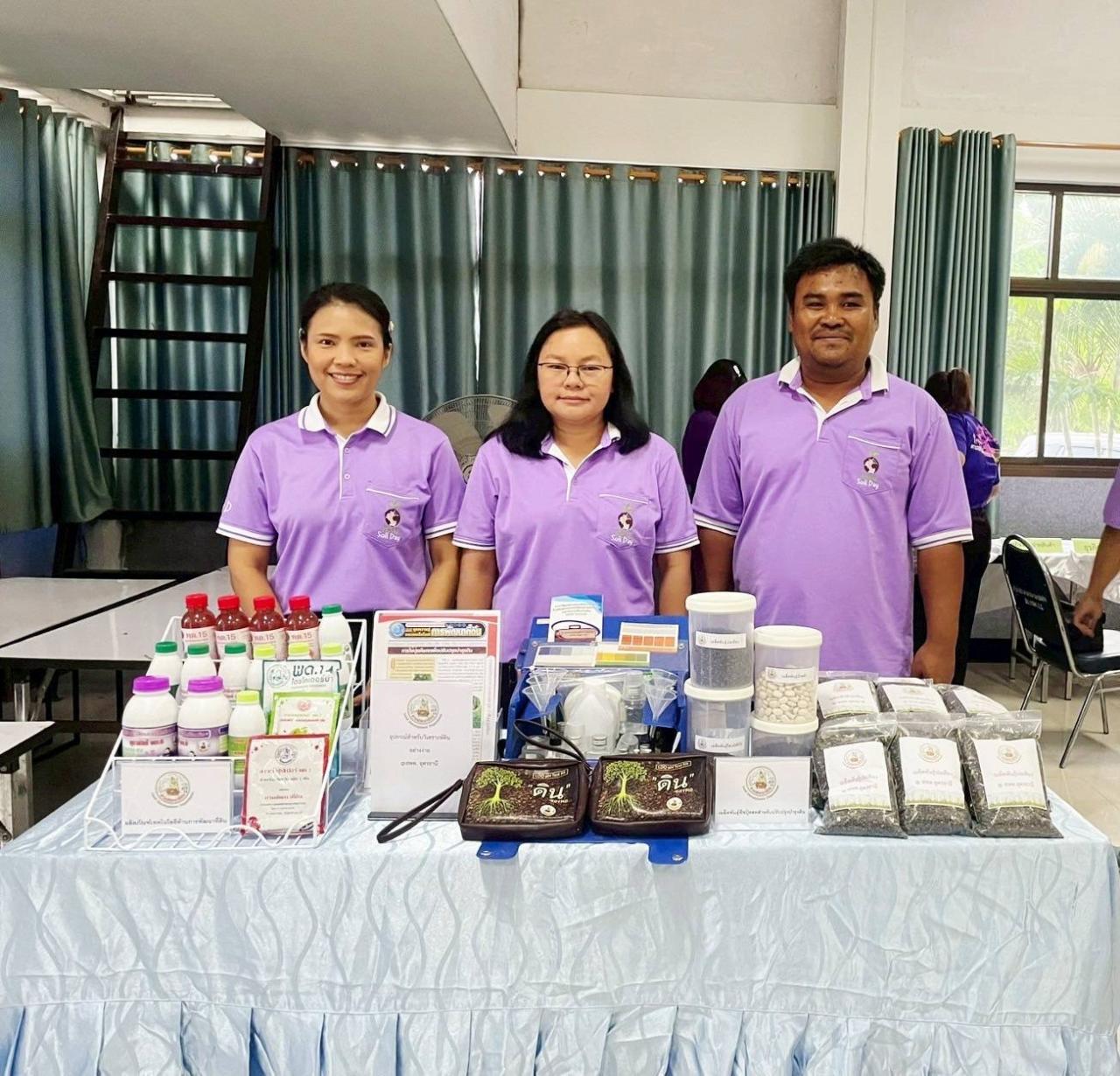 ภาพประกอบที่ 3