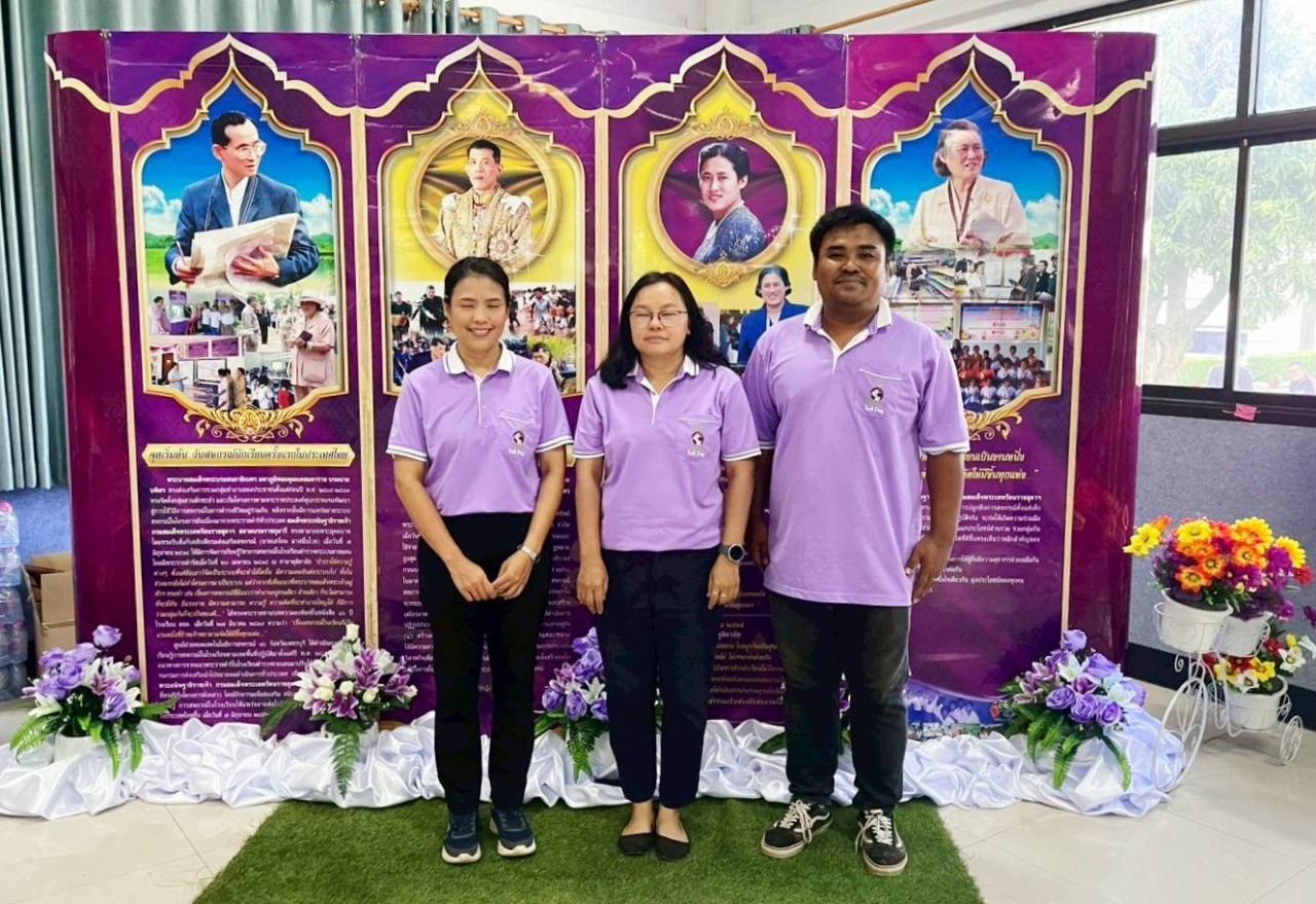 ภาพประกอบที่ 4