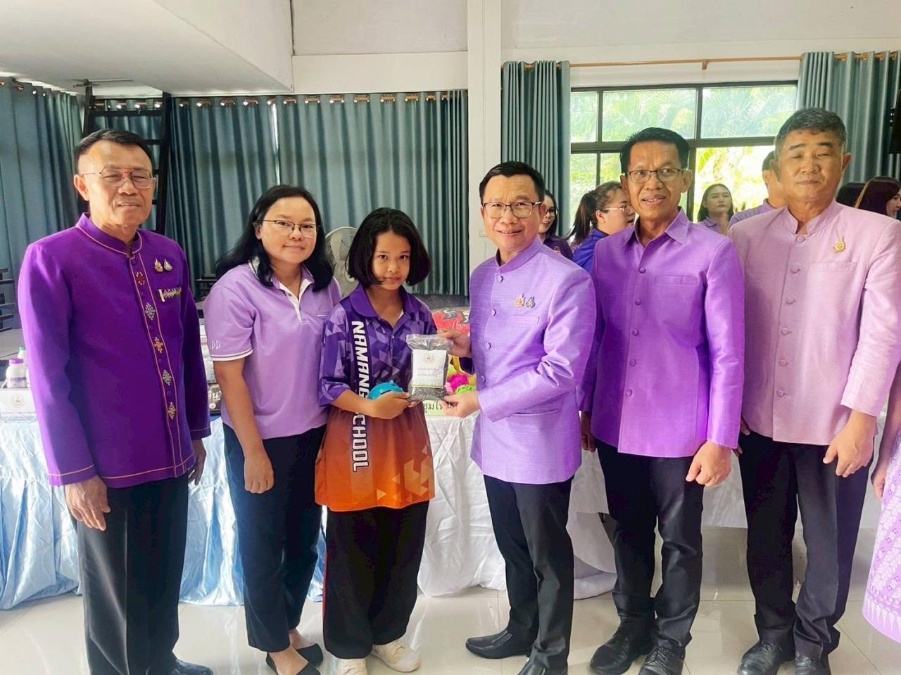 ภาพประกอบที่ 5