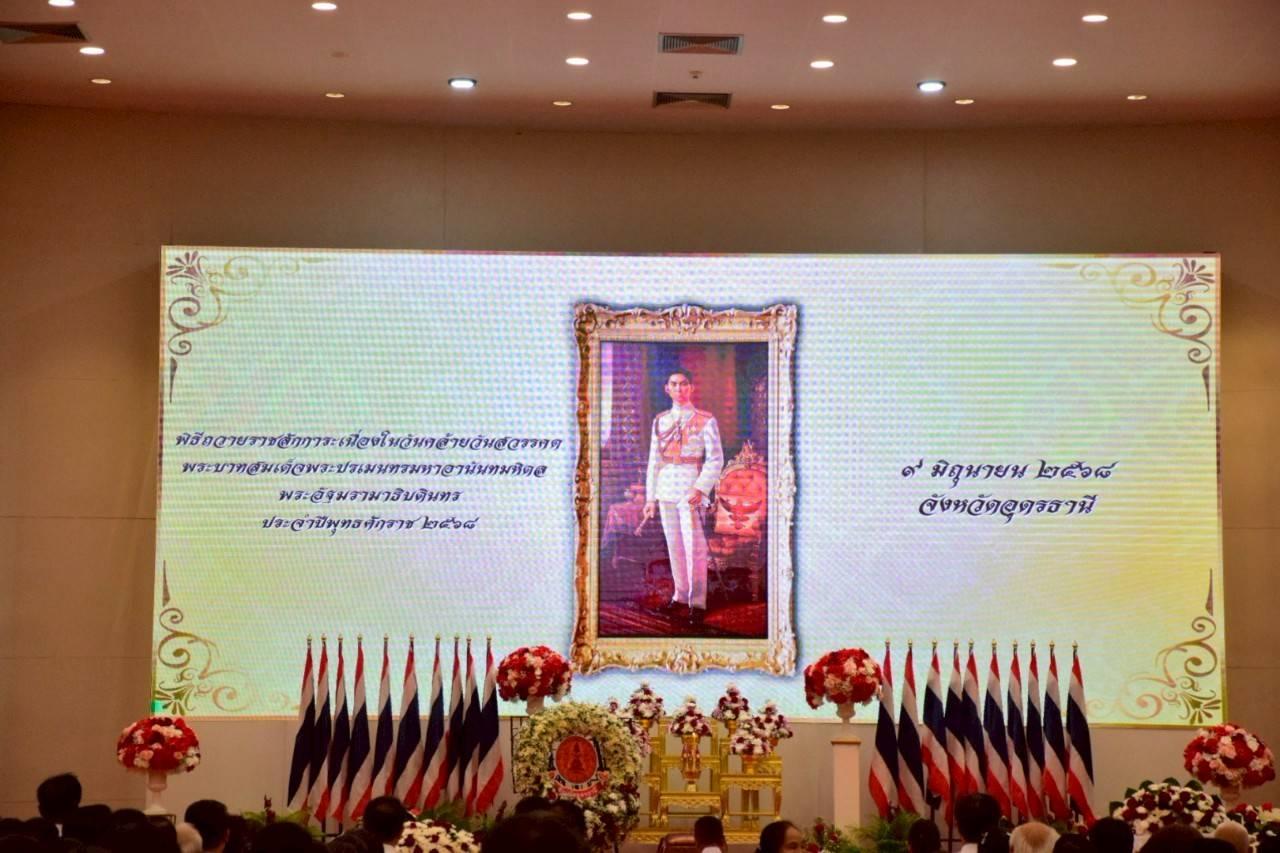 ภาพประกอบที่ 0