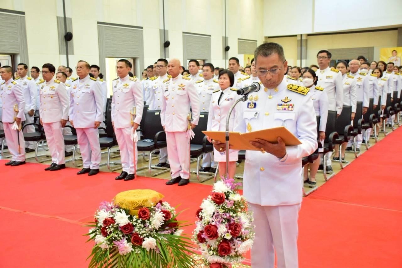 ภาพประกอบที่ 4