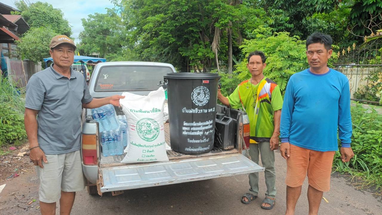 ภาพประกอบที่ 3