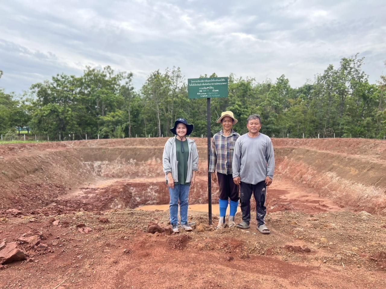 ภาพประกอบที่ 15