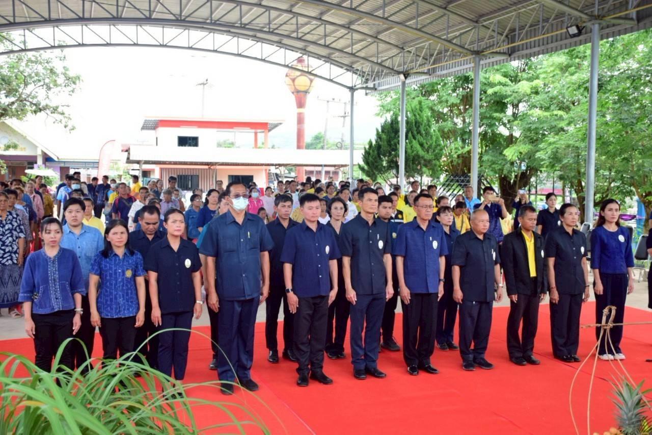 ภาพประกอบที่ 3