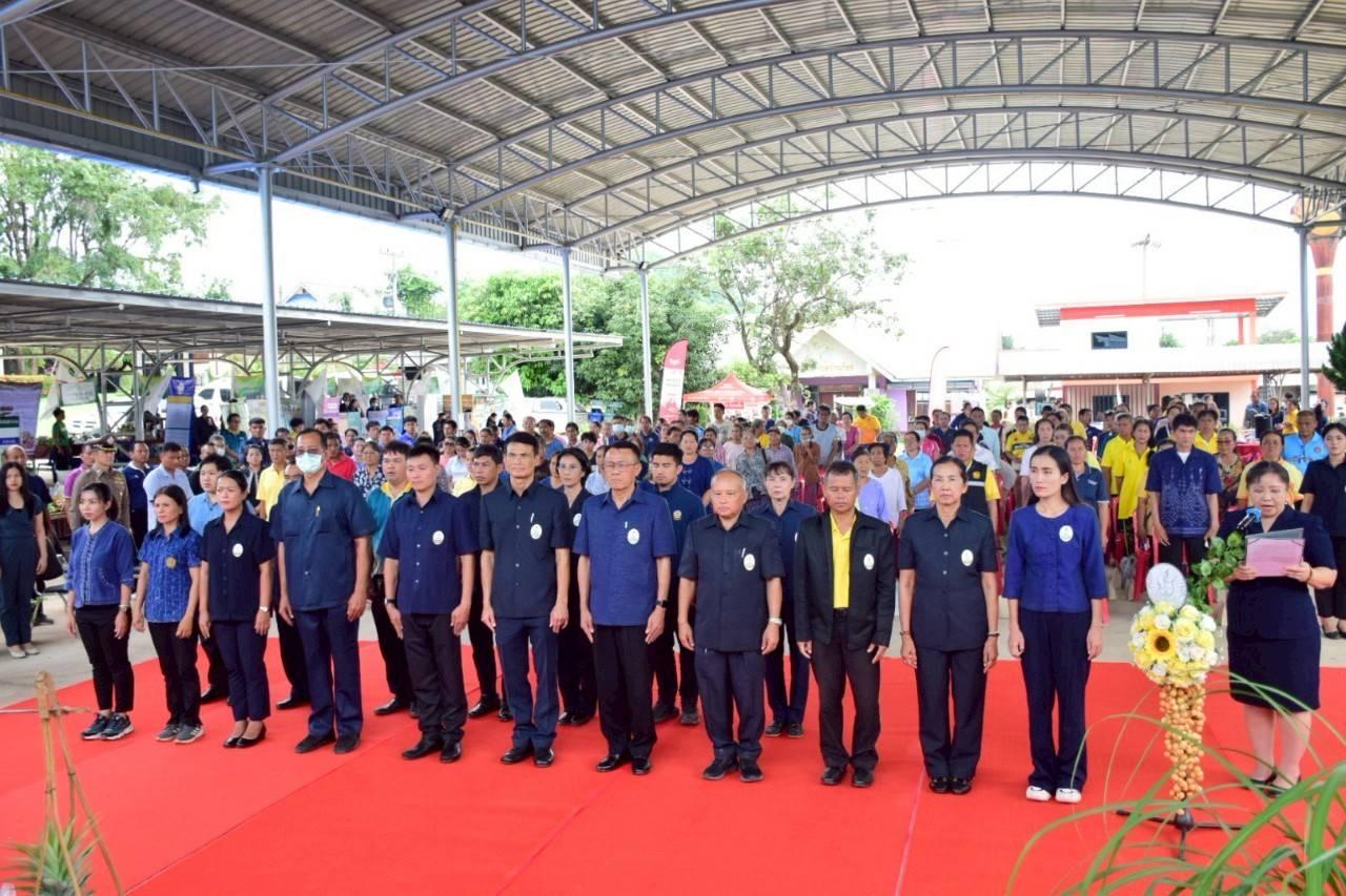 ภาพประกอบที่ 4