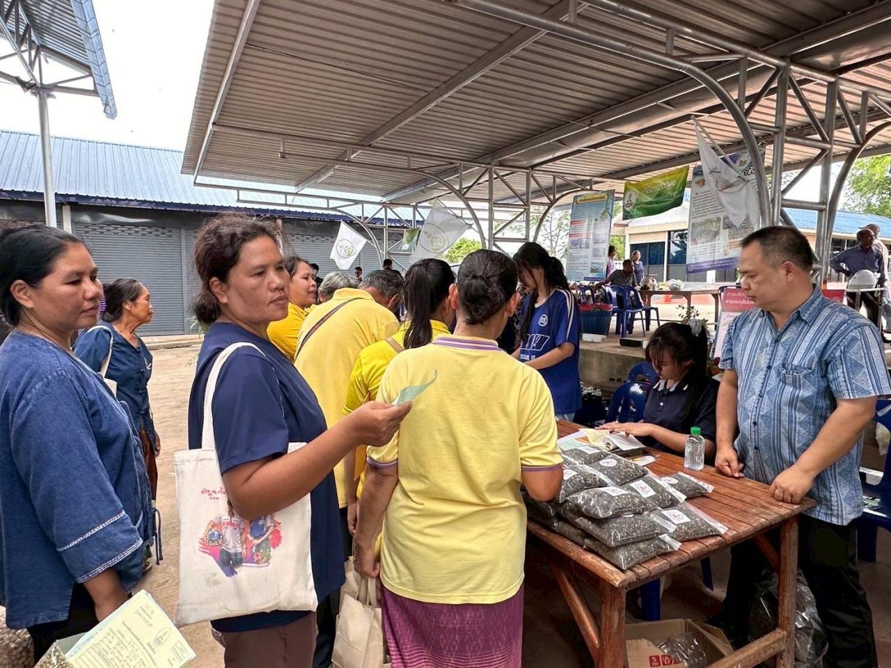 ภาพประกอบที่ 5