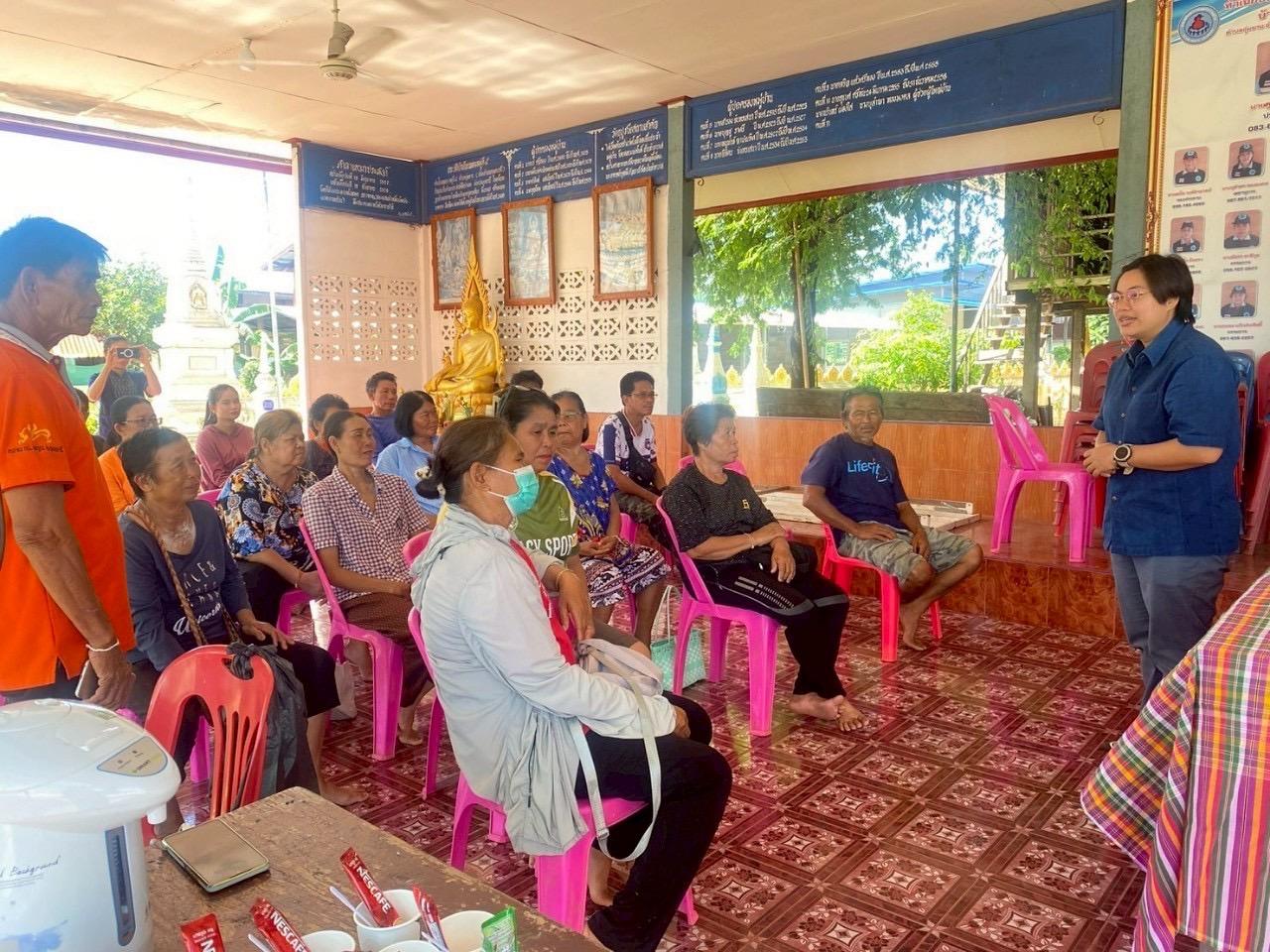 ภาพประกอบที่ 6