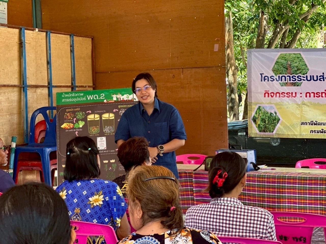 ภาพประกอบที่ 7