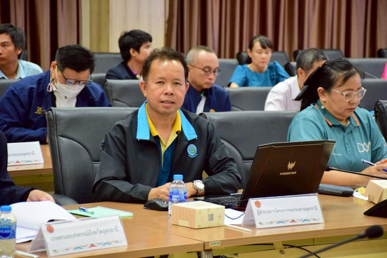 ภาพประกอบที่ 11