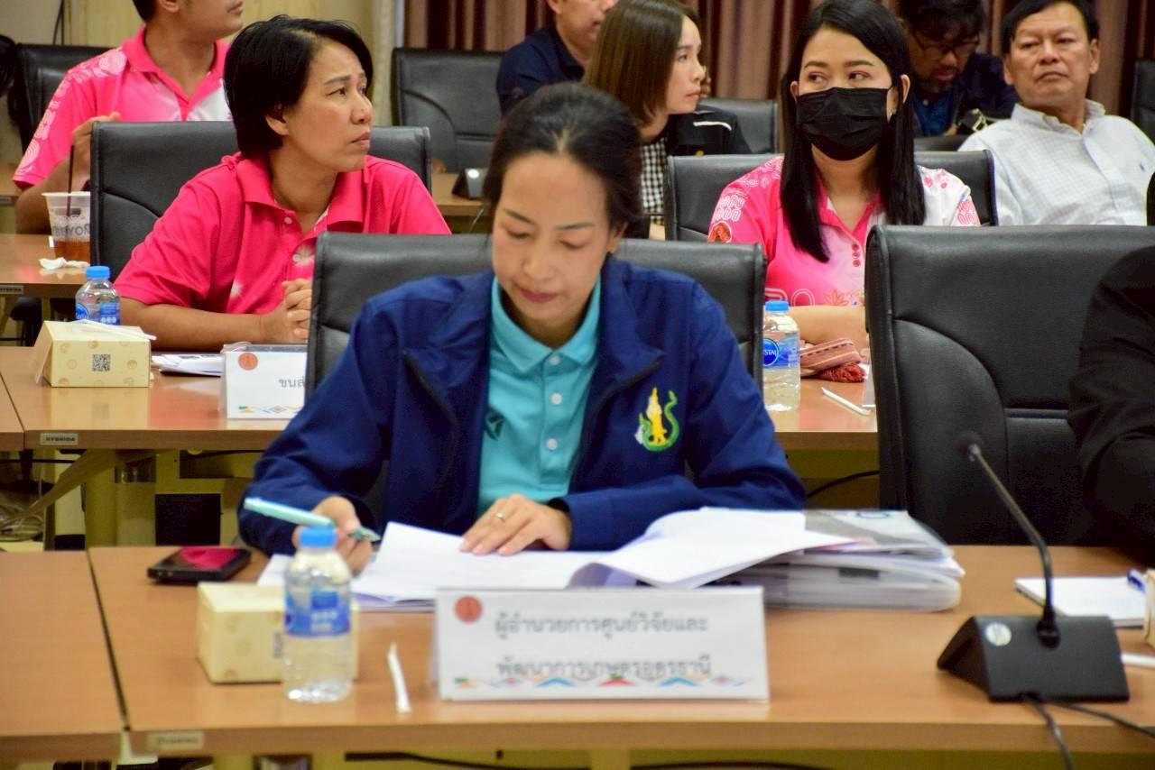 ภาพประกอบที่ 13