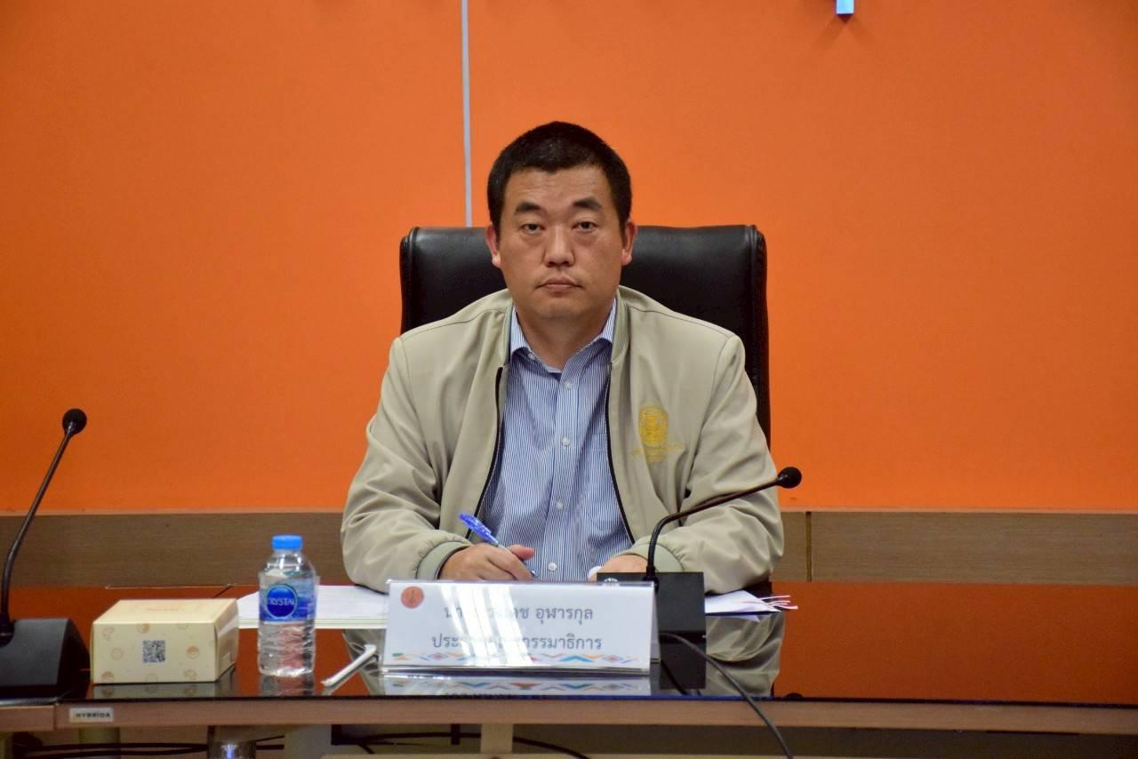 ภาพประกอบที่ 1